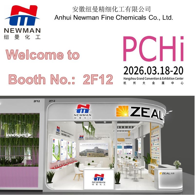 Welcome our booth 2F12, PCHI 2026