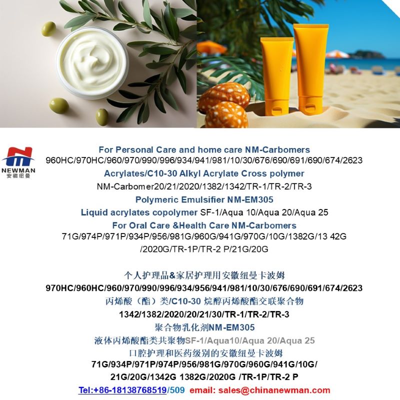 Pemulen TR-1/TR-2 polymer, Pemulen EZ-4U polymer, 