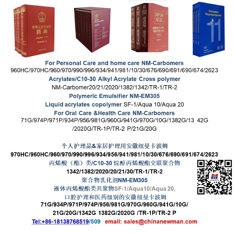 Carbomer homopolymer/copolymer/interpolymer  CPHI China