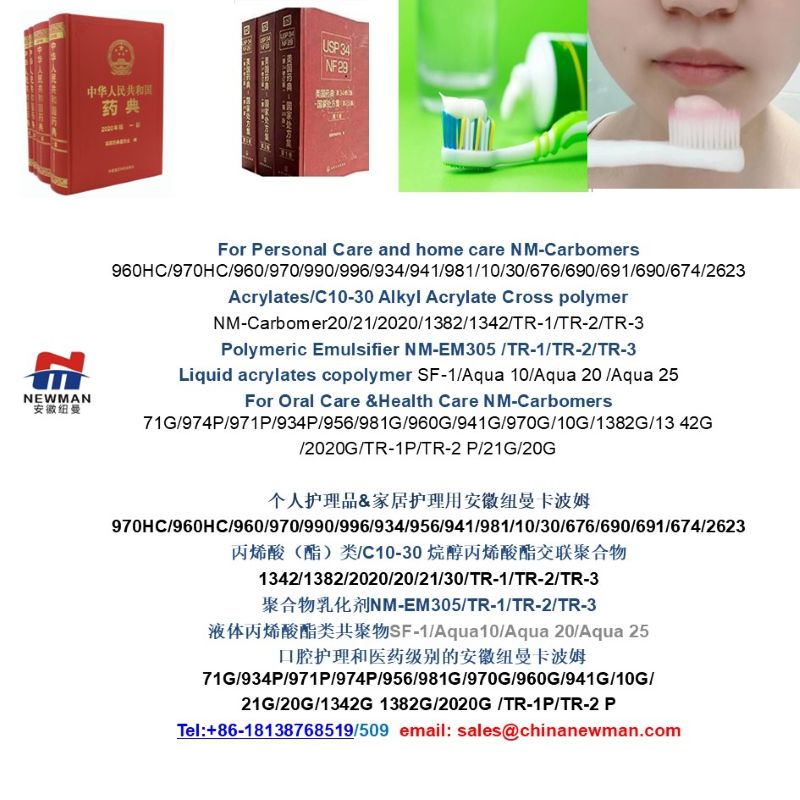 NM-Carbomers for oral care application