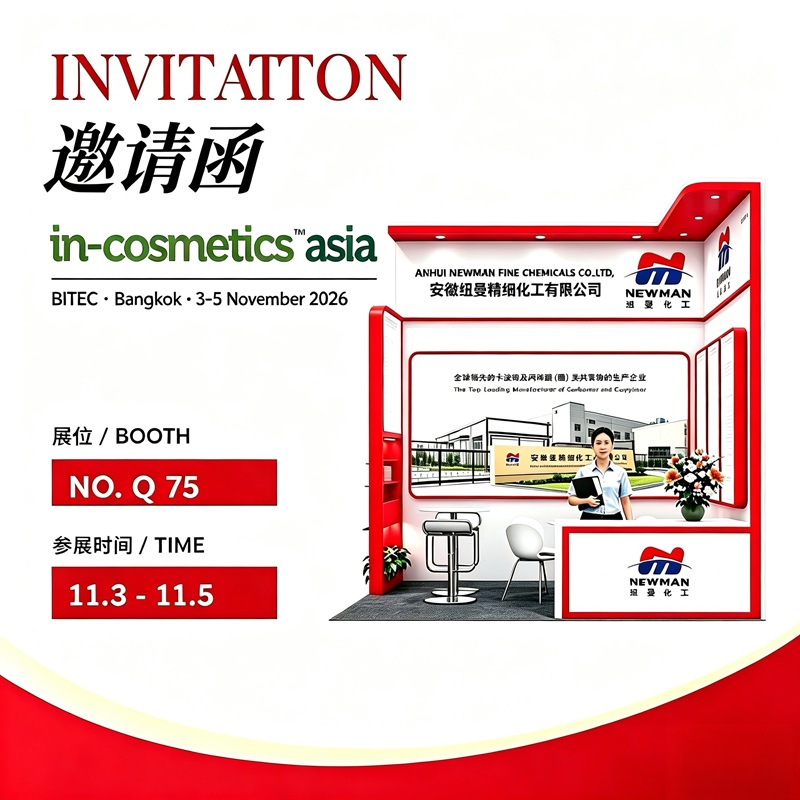Happy Mid-Autumn Festival & Seeing You  In-Cosmetics Asia 2026