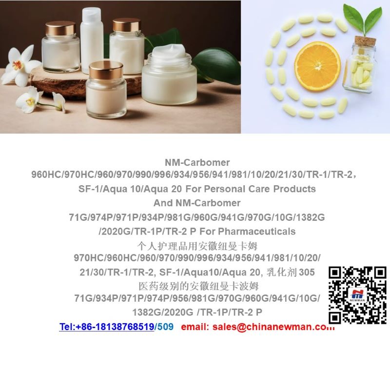 The Chinese top leading personal care ingredients