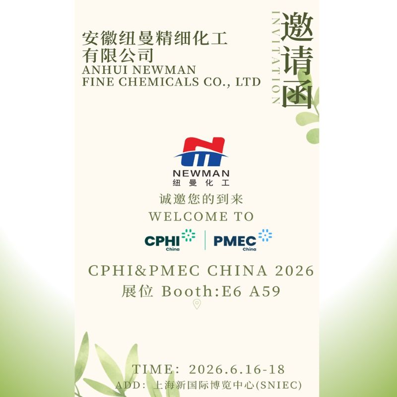 Welcome our booth E6 A59---CPHI, 16-18 June 2026, Shanghai, China
