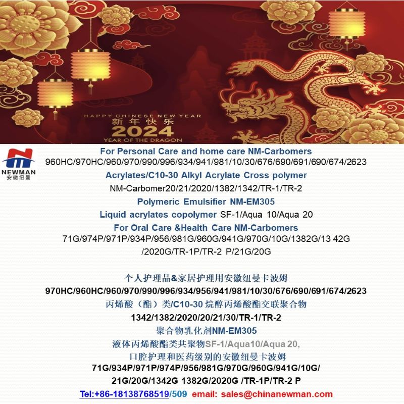 Lunar New Year 2024: Year of the Dragon