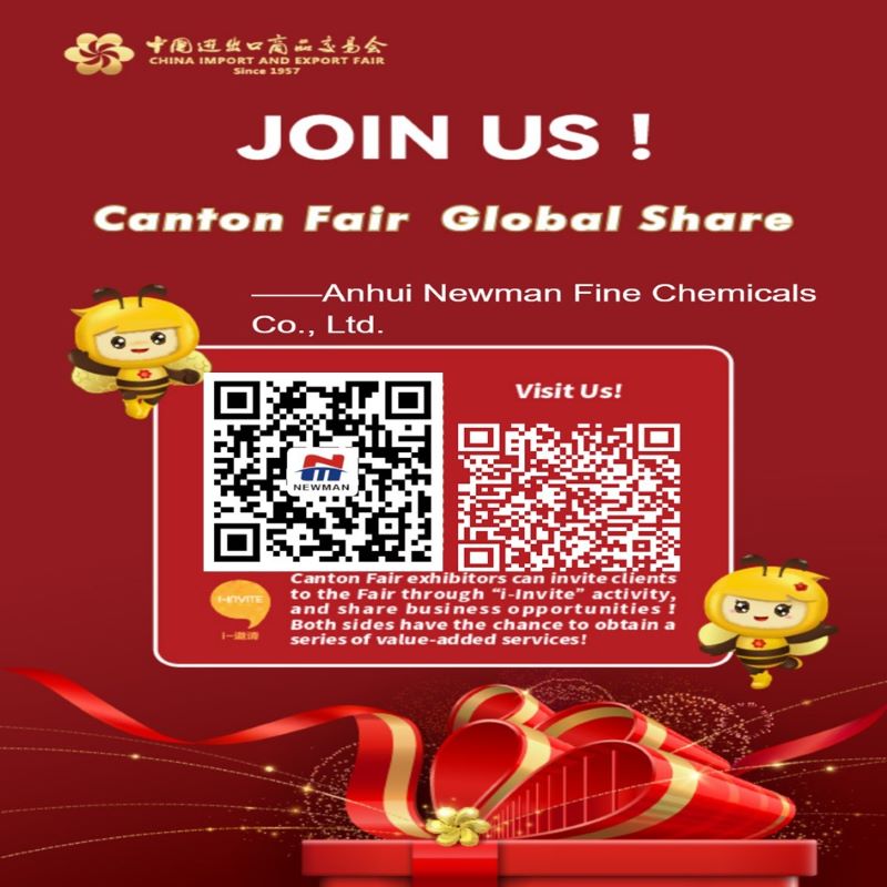 Anhui Newman Carbomer, Acrylates/C10-30 Alkyl Acrylate Cross polymer at the 133rd session Canton Fair online