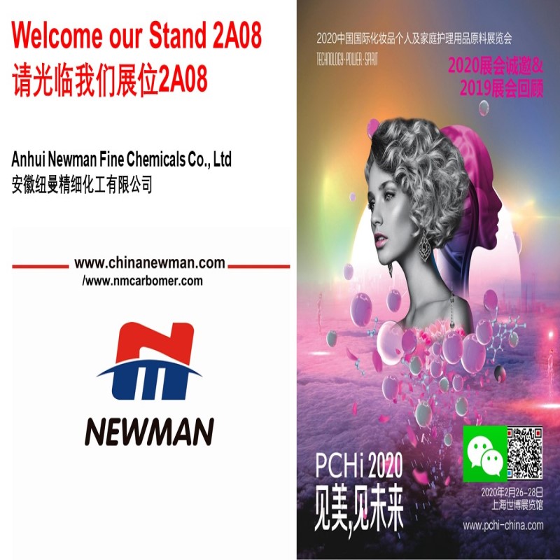 Welcome our stand 2A08 PCHi 2020 Shanghai Expo & Exhibition Convention Center on  8~10th, July, 2020