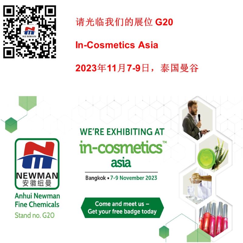 Welcome our Booth G20 In-Cosmetics Asia BITEC. Bangkok, 7~9 Nov. 2023 , Thailand