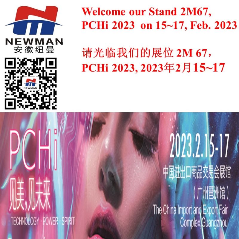 NM-Carbomer 934P/974P/971P :Welcome our stand 2M67, PCHi 2023 