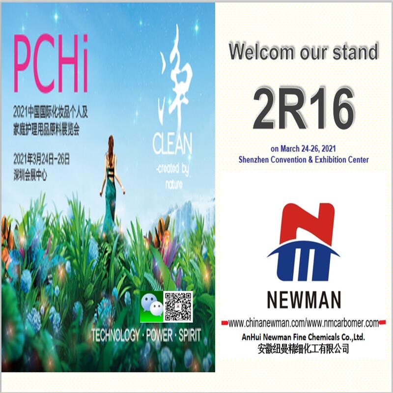 PCHi 2021 , Neman Carbomer products