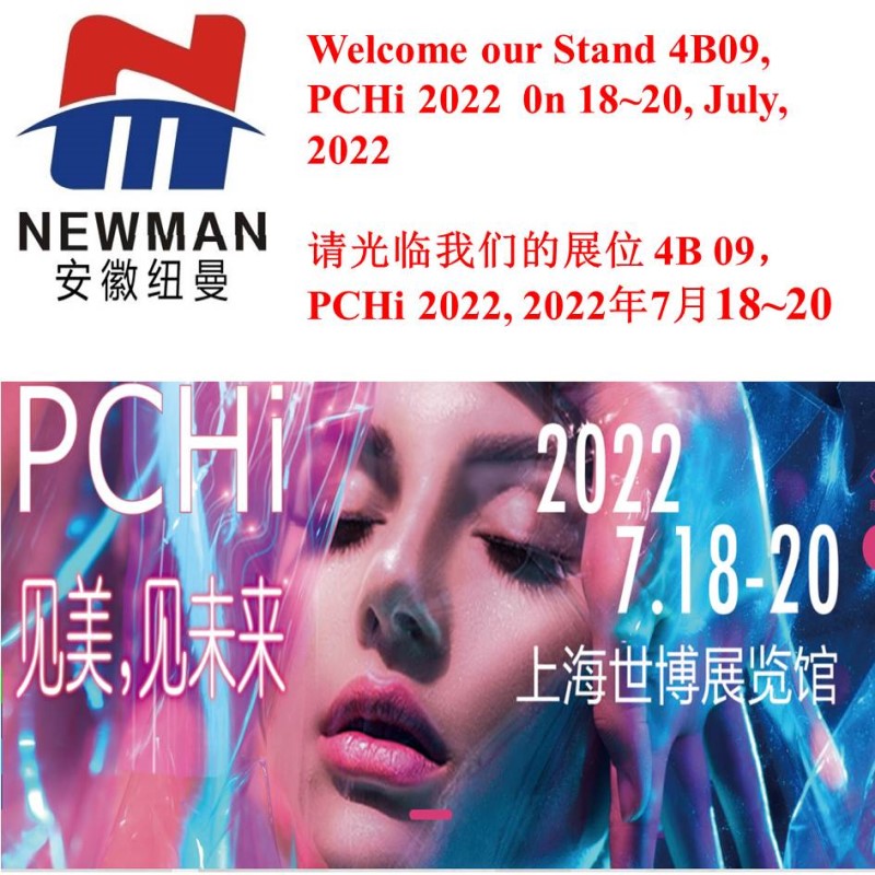 NM-Carbomer 940 HC /941/980 HC :Welcome our stand 4B09, PCHi 2022 
