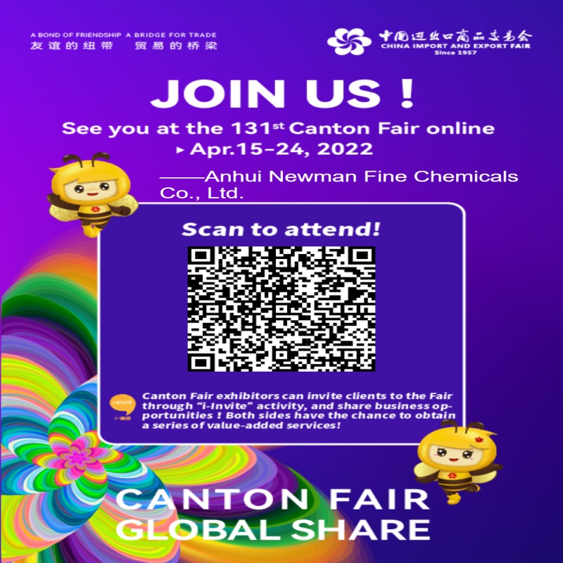 See you at the131st session Canton Fair online：April 15~24,2022