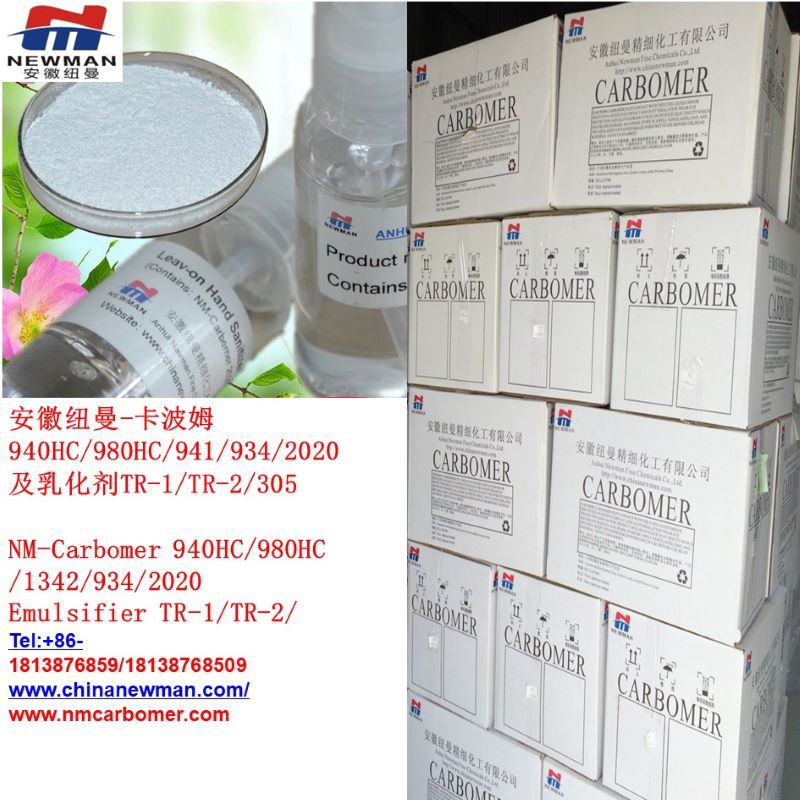 Carbomer/Carbopol 980/940/981/934 aaplication in personal care products