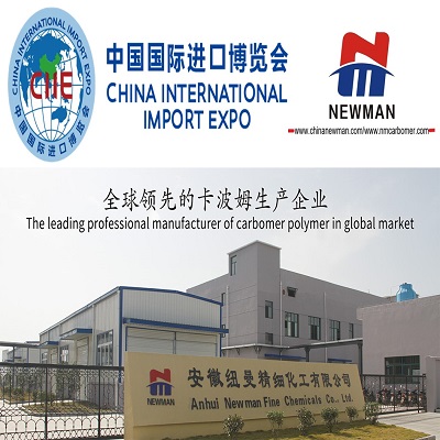 The 3rd CIIE Starts 100-Day Countdown 