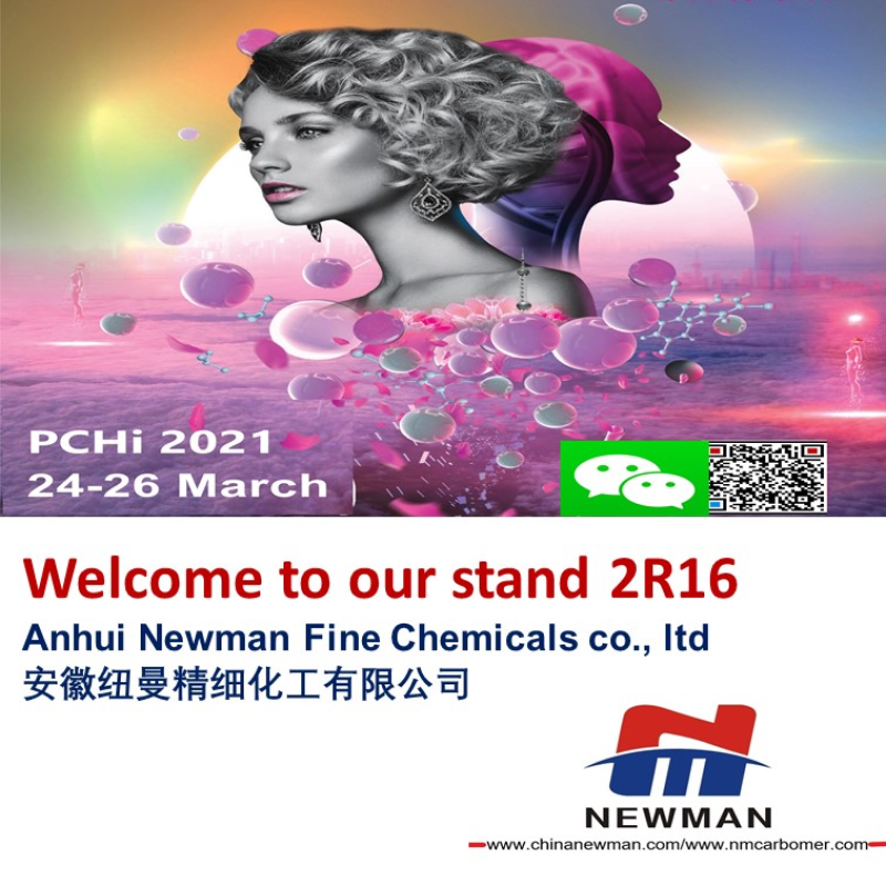 Welcome our stand 2R 16 PCHi2021，24-26March，Shenzhen Convention & Exhibition Center